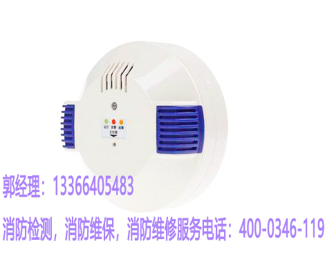 消防燃氣報警器檢測