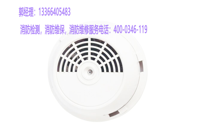 消防燃氣報警器檢測